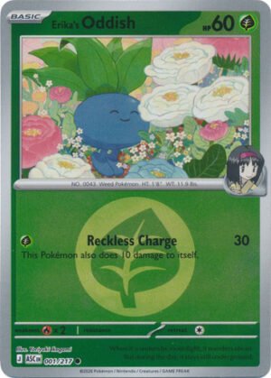 ME Ascended Heroes 001/217 Erika's Oddish (Reverse Holo ENERGY SYMBOL)