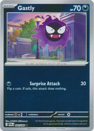 ME Perfect Order 048/088 Gastly (Reverse Holo)