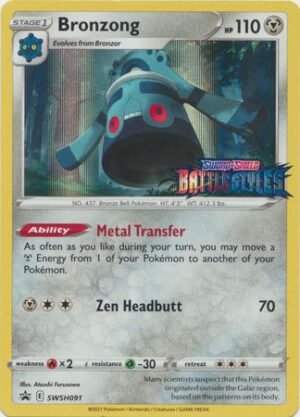 Sword & Shield Promo SWSH091 Bronzong