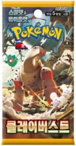 (KOREAN) Pokemon SV2D Clayburst Booster Pack