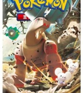 (KOREAN) Pokemon SV2D Clayburst Booster Pack