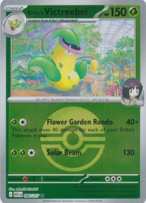 ME Ascended Heroes 006/217 Erika's Victreebel (Reverse Holo BALL SYMBOL)