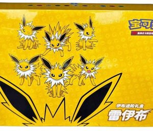 (SIMPLIFIED CHINESE) Jolteon Advanced Gift Box