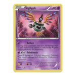 BW Emerging Powers 41/98 Sigilyph