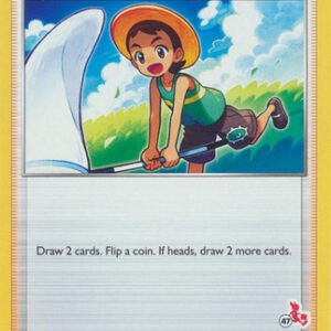 Fusion Strike 226/264 Bug Catcher (Cinderace Symbol 47)