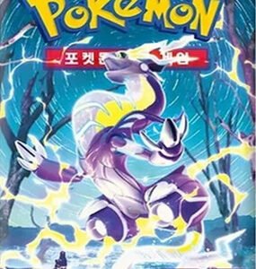 (KOREAN) Pokemon SV1V Violet ex Booster Pack