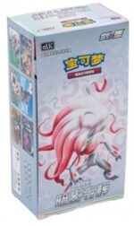 (SIMPLIFIED CHINESE) Pokemon CS5.5C Shadow of Glory Booster Box