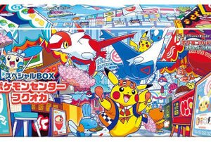 (JAPANESE) Pokemon Center Fukuoka - Special Box