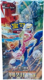 (SIMPLIFIED CHINESE) Pokemon CSV7C Blade Awakening Booster Box