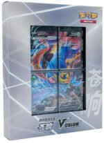 (SIMPLIFIED CHINESE) Zacian V-UNION Gift Box