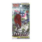 (JAPANESE) Pokemon SM9a Night Unison Booster Pack