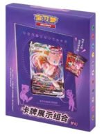 (SIMPLIFIED CHINESE) Mew Display Frame Collection