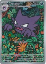 Mega Evolution Promo MEP027 Haunter (Illustration Rare)