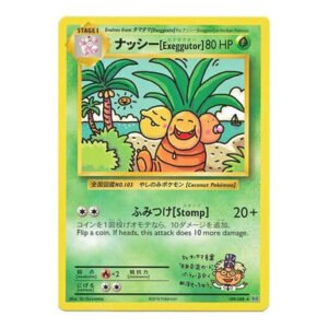 XY Evolutions 109/108 Exeggutor (Secret Rare)