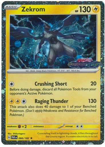 SV Paradox Rift 066/182 Zekrom (Cosmo Holo Paradox Rift Stamp)