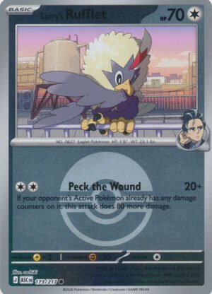 ME Ascended Heroes 173/217 Larry's Rufflet (Reverse Holo BALL SYMBOL)