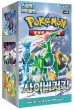(KOREAN) Pokemon SV5M Cyber Judge Booster Box