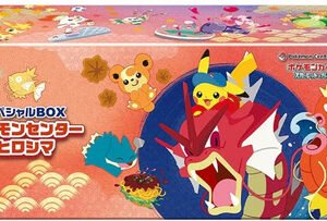 (JAPANESE) Pokemon Center Hiroshima - Special Box Set