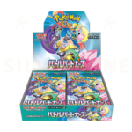 (JAPANESE) Pokemon SV9 Battle Partners Booster Box