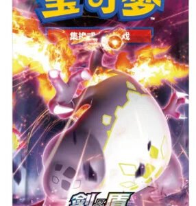 (SIMPLIFIED CHINESE) Pokemon CS2AC Vivid Portrayals Charizard Booster Pack
