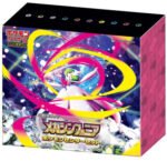 (JAPANESE) Mega Expansion Pack Mega Symphonia Pokemon Center Set Box Set