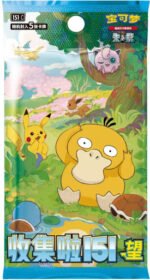 (SIMPLIFIED CHINESE) Pokemon 151 C Hope Pokemon Booster Pack