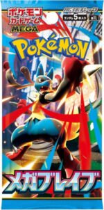 (JAPANESE) Pokemon M1L Mega Brave Booster Pack