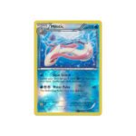 Dragons Exalted 28/124 Milotic (Reverse Holo)
