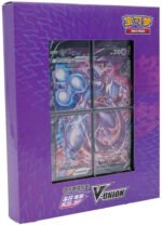 (SIMPLIFIED CHINESE) Mewtwo V-UNION Gift Box