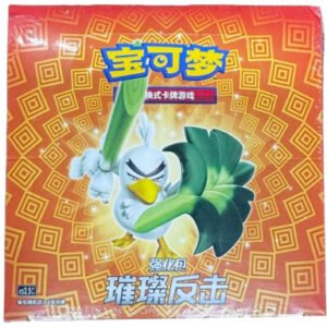 (SIMPLIFIED CHINESE) Pokemon CS2.5C Brillaint Counter Strike Booster Box