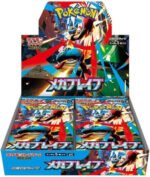(JAPANESE) Pokemon M1L Mega Brave Booster Box