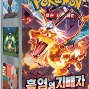 (KOREAN) Pokemon SV3 Ruler of the Black Flame Booster Box