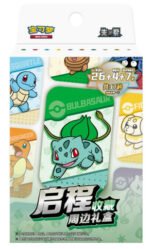 (SIMPLIFIED CHINESE) Journey Collection Accessories Blind Gift Box