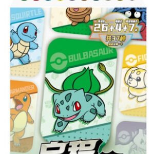 (SIMPLIFIED CHINESE) Journey Collection Accessories Blind Gift Box