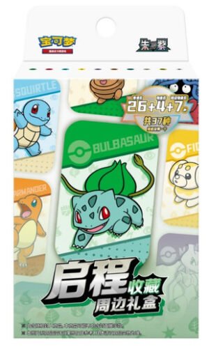(SIMPLIFIED CHINESE) Journey Collection Accessories Blind Gift Box