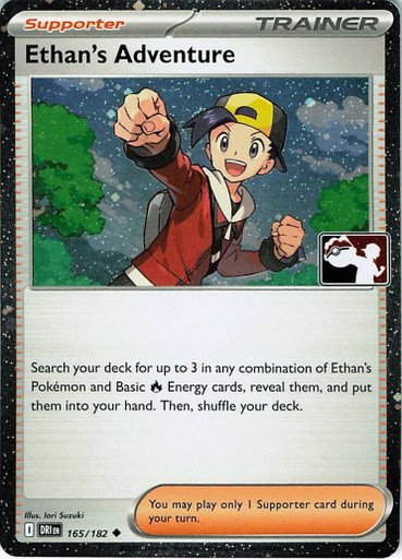SV Destined Rivals 165/182 Ethan's Adventure (Prize Pack League Promo Cosmo Holo)