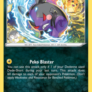 SWSH Silver Tempest 116/195 Morpeko