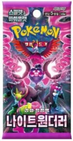(KOREAN) Pokemon SV6a Night Wanderer Booster Pack