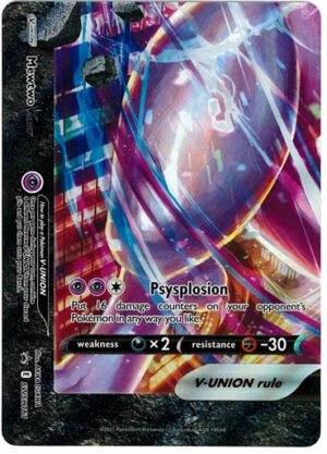 Sword & Shield Promo SWSH161 Mewtwo V-UNION