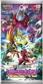 (KOREAN) Pokemon SM2+ Sun & Moon Facing a New Trial Booster Pack