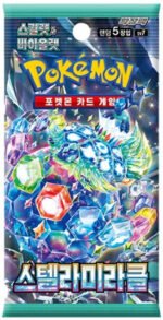 (KOREAN) Pokemon SV7 Stellar Miracle Booster Pack