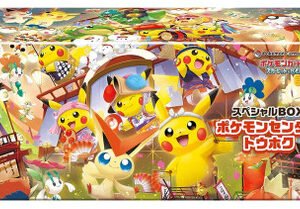(JAPANESE) Pokemon Center Tohoku - Special Box Set