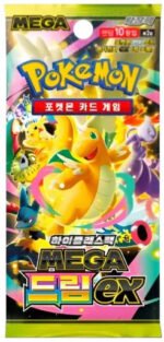 (KOREAN) Pokemon M2a Mega Dream Booster Pack
