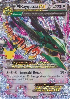 Celebrations Classic Collection 076/108 M Rayquaza EX (Holo)