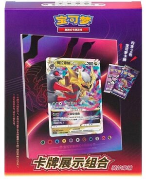(SIMPLIFIED CHINESE) Giratina Display Frame Collection
