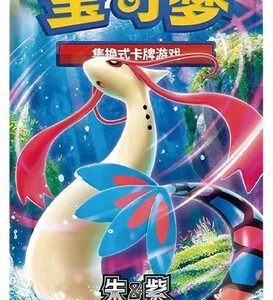 (SIMPLIFIED CHINESE) Pokemon CSV8C Brilliant Illusions Booster Pack