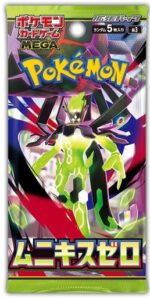 (JAPANESE) Pokemon M3 Nihil Zero Booster Pack