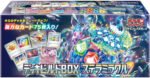 (JAPANESE) TCG Deck Build Box Stellar Miracle