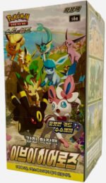 (KOREAN) Pokemon S6a Eevee Heroes Booster Box