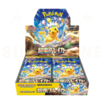 (JAPANESE) Pokemon SV8 Super Electric Breaker Booster Box